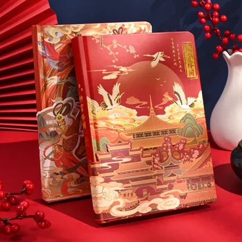 1 Adet 96 Papges Tam Renkli İç Sayfa Dizüstü Çin Tarzı Planlayıcısı Güzel Günlük