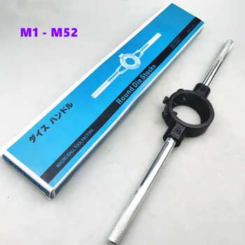 1 adet Yuvarlak kalıp anahtarı M1-M52 kalıp tutucu el yuvarlak kalıp menteşe ayarlanabilir kalıp anahtarı