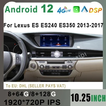 10.25 inç Android 12 8+128G Araba Multimedya Video Oynatıcı CarPlay Lexus ES240 ES250 ES350 ES300h 2013-2017