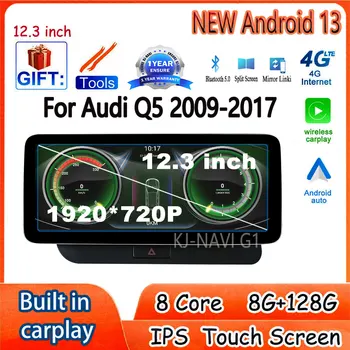 12.3 İnç Android 13 Sistemi IPS Ekran İçin Audi Q5 2009-2017 Araba Aksesuarları GPS Carplay Monitör Multimedya otomobil radyosu oyuncu