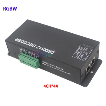 12V 24V DC 3CH RGB LED Şerit Denetleyici RGBW 4CH DMX512 dekoder ile dijital ekran DMX PWM 3CH*8A 4CH * 4A ışıklı bant Dimmer