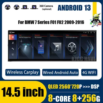 14.5 İnç Android 13 BMW 7 Serisi İçin F01 F02 2009-2016 GPS Navigasyon Araba Multimedya Otomatik Monitörler Carplay 4G Stereo Radyo WİFİ