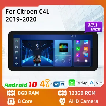 2 Din Android Araba Radyo Citroen C4L 2019 2020 WİFİ Navigasyon GPS FM Araba Multimedya Oynatıcı Kafa Ünitesi Autoradio Carplay