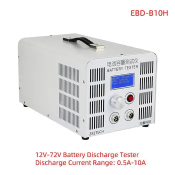 220V Kapasitesi Test Cihazı EBD-B10H 12-72V Kurşun-Asit Üçlü Lityum Demir Pil Paketi elektrikli alet pil paketi Deşarj Enstrüman