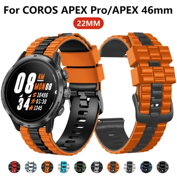 22mm Correa Silikon Spor Kayış COROS APEX Pro Bant 46mm Yedek Bilezik Saat Kayışı bantları