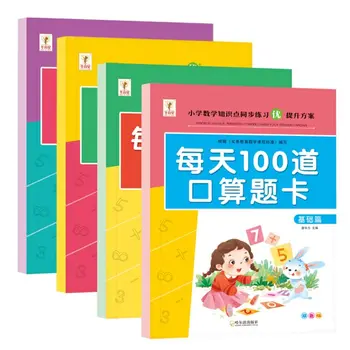 61 Sayfa/kitap Okuyan Çocuklar Aritmetik alıştırma kitapları Öğrenme Matematik Sınıfı Anaokulu Matematik Çalışma Kitapları