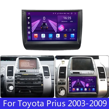 9 inç 2Dın Araba Stereo Radyo DVD Paneli Montaj Fasya Kiti Toyota Prius 20 için 2002-2009 Takma Çerçeve Pano 9 inç 2Dın Araba S