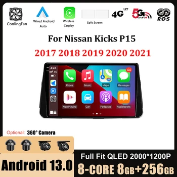 Android 13 Araba Radyo Multimedya Oynatıcı GPS Navigasyon Ses DSP Stereo Nissan Kicks için P15 2017 2018 2019 2020 2021