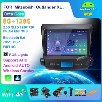 android 13 araç DVD oynatıcı gps multimedya oynatıcı radyo Mitsubishi Outlander 2006-2014 İçin Peugeot 4007 / Citroen C-Crosser 2.5 D