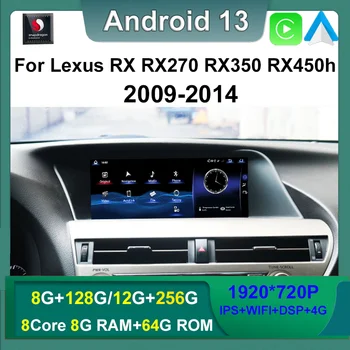 Android 13 Multimedya Stereo 12 + 256G Qualcomm 668S Lexus RX İçin RX270 RX350 RX450H Otomatik Carplay araç DVD oynatıcı Oynatıcı Radyo Navigasyon