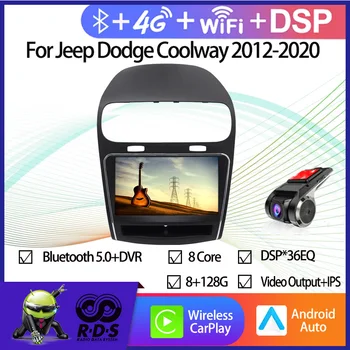 Android Araba GPS Navigasyon Multimedya Oynatıcı Jeep Dodge Coolway 2012-2020 İçin otomobil radyosu Stereo WiFi BT Ayna Bağlantı