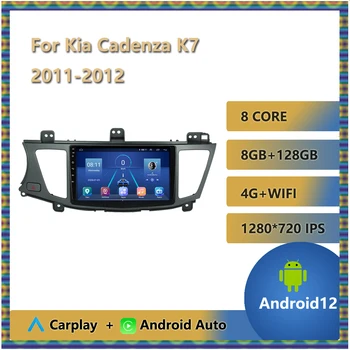 Android Otomatik Carplay Araba Radyo Kıa Cadenza İçin K7 2011 2012 Multimedya Video Oynatıcı Navigasyon GPS 1280 * 720 IPS Dokunmatik Ekran WİFİ
