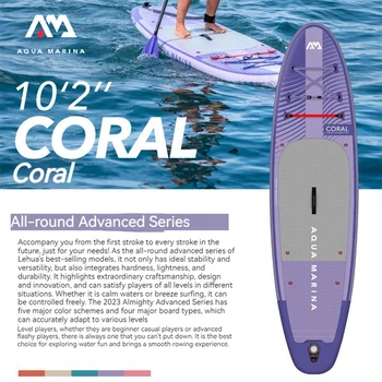 AQUA MARINA Mercan Mor Şişme ayakta sörf tahtası ayakta kullanılan kürek Kurulu Sapboard Sörf Tahtası Seti Su Sporları Sörf Aksesuarları 3.1 m