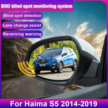 Araba Kör Nokta İzleme Sistemi BSD BSA BSM Radar Park Sensörü Yardımı Şerit Değiştirme Haima S5 2014-2019