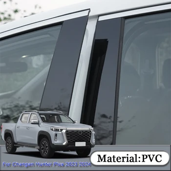 Araba Styling İçin Changan Avcısı Artı 2023 2024 Araba Pencere Pillar Trim Sticker Orta BC Sütun Sticker Harici Oto Aksesuarları