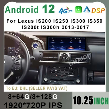 Audıoradıo CarPlay Lexus İçin 200 250 300 350 200t 300 2013-2017 Android 12 8+128G 10.25 
