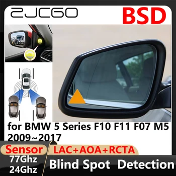 BSD Kör Nokta Algılama Şerit Değiştirme Destekli Park Uyarısı BMW 5 Serisi için F10 F11 F07 M5 2009~2017