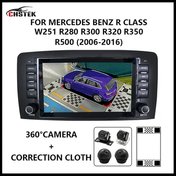 CHSTEK Araba Radyo Android Multimedya Oynatıcı 360° Kamera Carplay Qualcomm Mercedes Benz R Sınıfı W251 2006-2012 R280 R300 R320