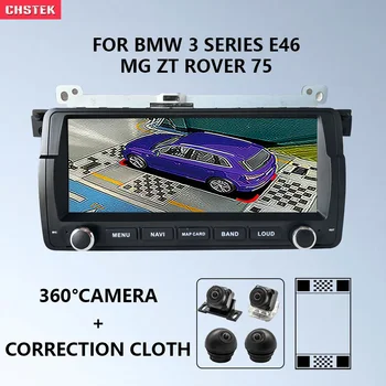 CHSTEK Qualcomm Araba Radyo DVD Oynatıcı 360 Panoramik Kamera Multimedya Video Medya Carplay 4G BMW M3 3 Serisi E46 Rover 75 MG