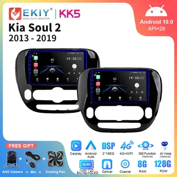 EKIY KK5 QLED Araba Radyo 2Din Android Kıa Soul 2 2013-2019 İçin Multimedya Video Oynatıcı Navigasyon GPS Carplay Android Otomatik Stereo