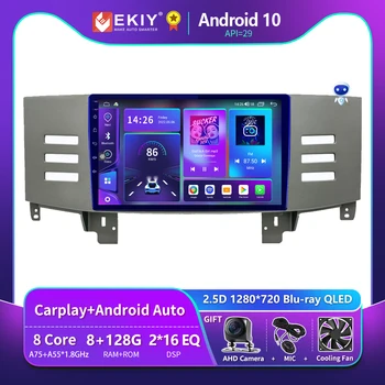 EKIY T900 Android 10 Radyo Toyota Mark X İçin X120 1 2004-2009 Multimedya Video Oynatıcı GPS Navigasyon Stereo CarPlay Hiçbir 2Din DVD