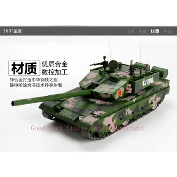 EN SERIN-Askeri HAYRANLARI Koleksiyonu # 1: 35 ÇİN kara ordusu modern savaş ZTZ-99A Simüle Tankı panzer alaşım Modeli heykeli