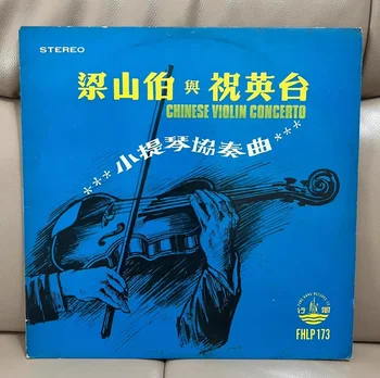Eski 33 RPM 12 inç 30 cm 1 Vinil Kayıtları LP Disk Çin Ünlü Kelebek Severler Liang Shanbo Zhu Yingtai Keman Saf Müzik Eserleri