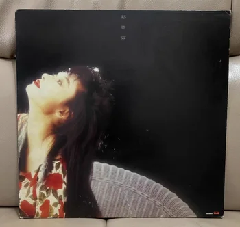 Eski 33 RPM 12 inç 30 cm 1 Vinil Kayıtları LP Disk Koleksiyonu Çin Pop Müzik Kanton Kadın Şarkıcı Kwong Cally Klasik Şarkılar