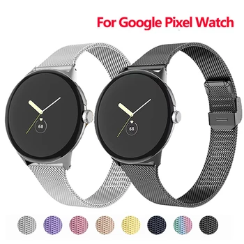 Ince Milanese Metal Band Google Pixel İçin saat kayışı Smartwatch Paslanmaz Çelik Correa Hiçbir Boşluk Bilezik Google Pixel İçin İzle