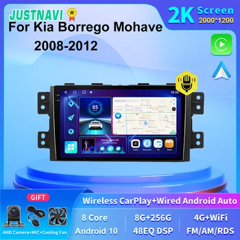 JUSTNAVI 2 K Ekran 4G LTE 8+256 GB Araba Radyo Android GPS Navigasyon Autoradio Kia Borrego Mohave Için 2008 2009 2010 2011 2012 TSK