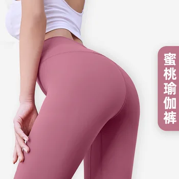 Kadın Fitness Egzersiz Daracık Yoga Pantolon Şeftali Kalça Spor Giyim Dikişsiz Kalça Kaldırma Tayt Seksi Moda Yoga Şort