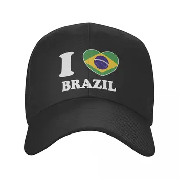 Klasik I Love Brezilya Kalp Bayrağı beyzbol şapkası Yetişkin Unisex Brezilyalı Gurur Ayarlanabilir Baba Şapka Kadın Erkek Güneş Koruma
