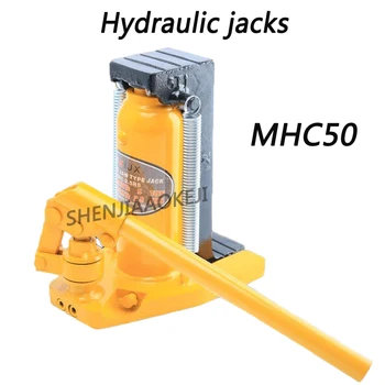MHC50 Pençe hidrolik kriko Hidrolik kriko Hidrolik kaldırma makinesi kanca jack Kalın bahar yağ sızıntısı Yok Üst yük 50T