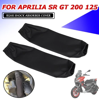 Motosiklet Aksesuarları Arka Amortisör Süspansiyon koruma kapağı Aprilia SR GT 200 125 SRGT200 SRGT125 SR 200 GT 2023