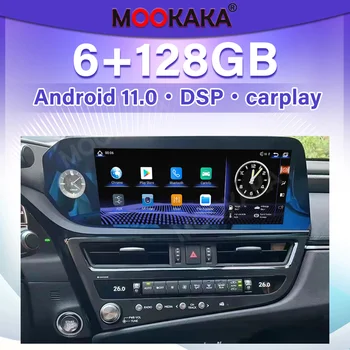 Multimedya Oynatıcı Android 11.0 Lexus ES 2020-2022 İçin Kablosuz Carplay Radyo Stereo Otomatik Ses DSP GPS Navigasyon PX6 Kafa Ünitesi