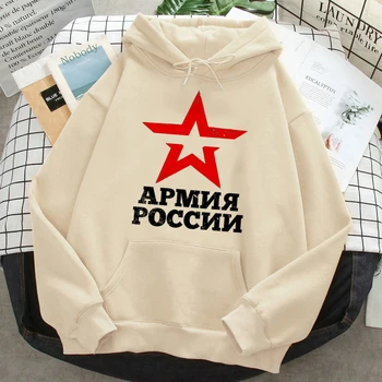 Ordu Rusya hoodies kadınlar estetik ter y2k y2k estetik anime Kazak kadınlar vintage Kapşonlu Gömlek