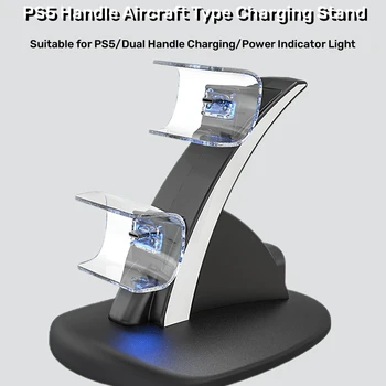 Orijinal Oyun Denetleyicisi için PS5 Kolu Çift Sense Şarj HBP-253 Kablosuz Uçak Tipi Şarj Baz Yerleştirme İstasyonu 2-4. 5 h