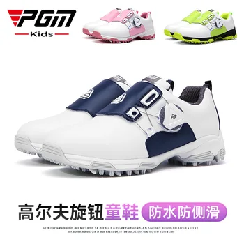 PGM Golf çocuk ayakkabıları Rahat Spor Ayakkabı Çocuklar Sneakers Topuzu Ayakabı Mikrofiber Su Geçirmez Anti Kayma XZ211 Toptan