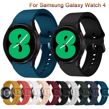 Silikon Spor Kayış Samsung Galaxy İzle 4 Klasik 42mm 46mm Bilezik 20mm Bilek Bandı Galaxy Watch4 40mm 44mm Correa