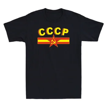 Sovyet Çekiç Orak Yıldız CCCP Bayrak Afiş T-Shirt %100 % Pamuk O-Boyun Yaz Kısa Kollu Rahat erkek tişört Boyutu S-3XL