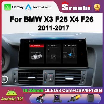 Srnubı 10.33 inç Android 12.0 Araba Radyo BMW X3 F25 X4 F26 2011-2017 2Din 4G Carplay Multimedya GPS navigasyon başkanı Ünitesi