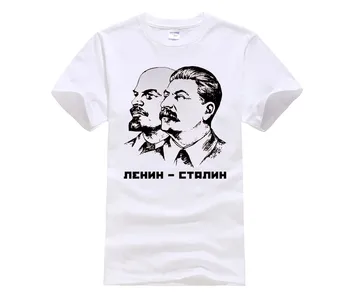 Sıcak erkek eğlence rahat baskı T-shirt Lenin Ve Stalin tişört Üst likralı pamuklu Erkek T Shirt