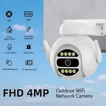 Wifi Çift Kamera RJ45 4MP Dönen Pan ve Tilt yakınlaştırma kamerası Hırsız Alarmı AI Ev Gözetim Donuk Renk Gece Görüş Kamera