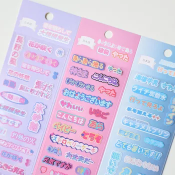 Yaratıcı Sevimli Japon Dropstick Çıkartmalar DIY Scrapbooking Albümü Günlüğü Kırtasiye dekorasyon çıkartmaları çocuk Mutlu Planlama